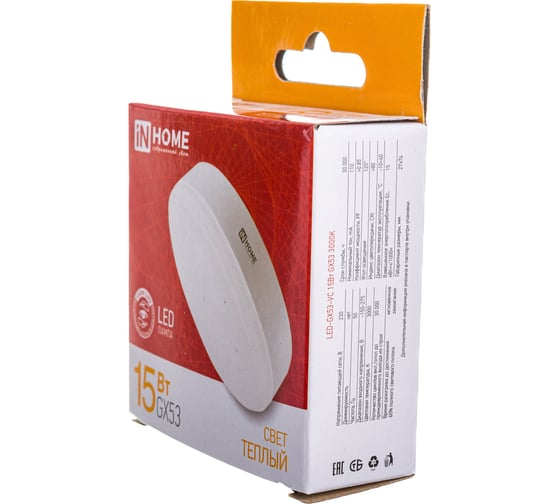 Светодиодная лампа IN HOME LED-GX53-VC 15Вт 230В 3000К 1200Лм 4690612020815