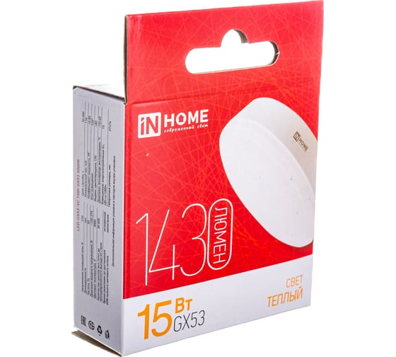 Светодиодная лампа IN HOME LED-GX53-VC 15Вт 230В 3000К 1200Лм 4690612020815