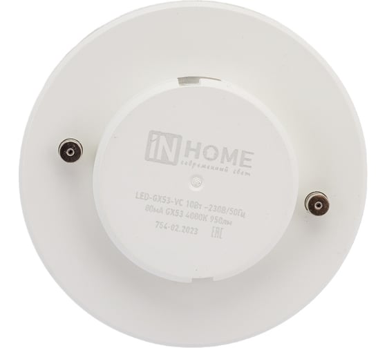 Светодиодная лампа IN HOME LED-GX53-VC 10Вт 230В 4000К 950Лм 4690612020761