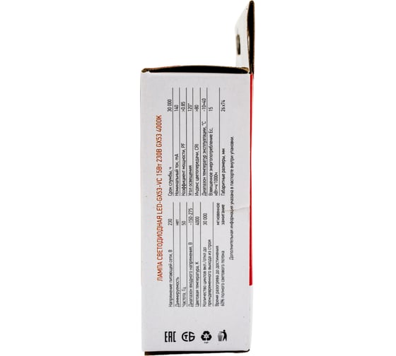 Светодиодная лампа IN HOME LED-GX53-VC 15Вт 230В 4000К 1430Лм 4690612020822