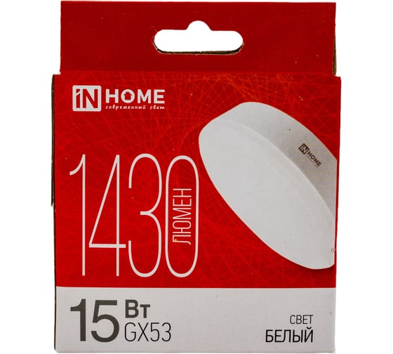 Светодиодная лампа IN HOME LED-GX53-VC 15Вт 230В 4000К 1430Лм 4690612020822