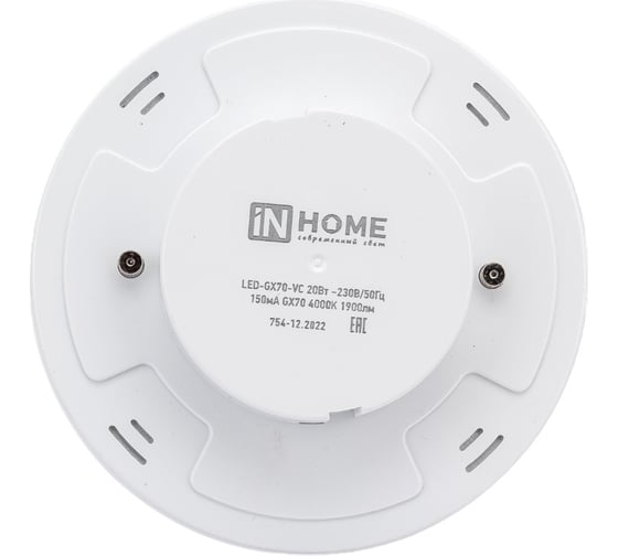 Светодиодная лампа IN HOME LED-GX70-VC 20Вт 230В 4000К 1900Лм 4690612021515