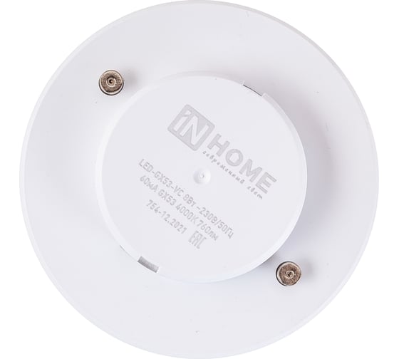 Светодиодная лампа IN HOME LED-GX53-VC 8Вт 230В 4000К 760Лм 4690612020730