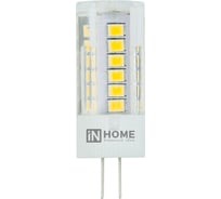 Светодиодная лампа IN HOME LED-JC-VC 3Вт 12В G4 6500К 270Лм 4690612019802