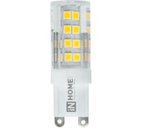 Светодиодная лампа IN HOME LED-JCD-VC 3Вт 230В G9 4000К 270Лм 4690612019864