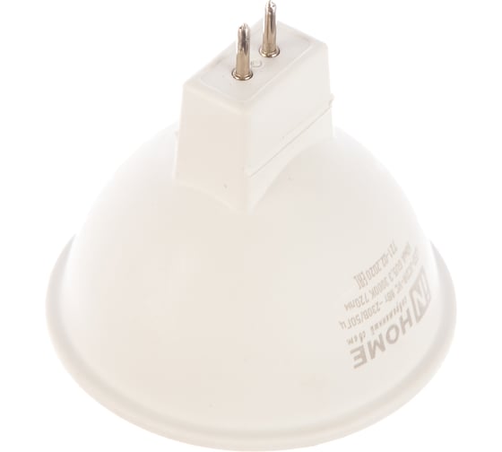 Светодиодная лампа IN HOME LED-JCDR-VC 8Вт 230В GU5.3 3000К 720Лм 4690612020327