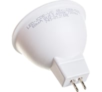 Светодиодная лампа IN HOME LED-JCDR-VC 8Вт 230В GU5.3 4000К 720Лм 4690612020334