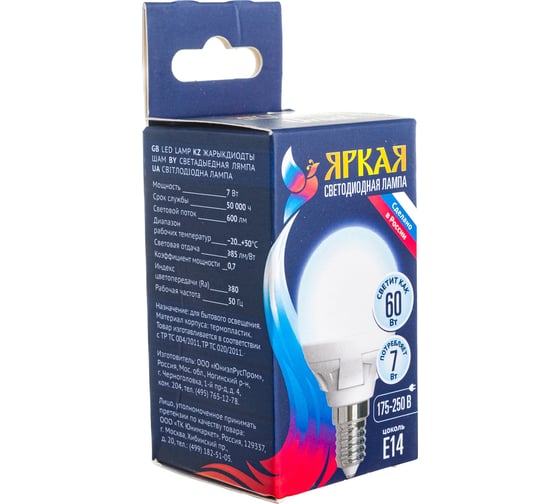 Светодиодная лампа Uniel  Форма шар, матовая LED-G45 7W/NW/E14/FR UL-00002417