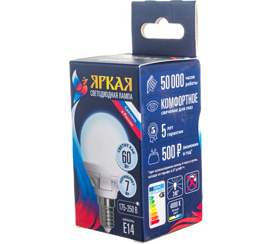 Светодиодная лампа Uniel  Форма шар, матовая LED-G45 7W/NW/E14/FR UL-00002417