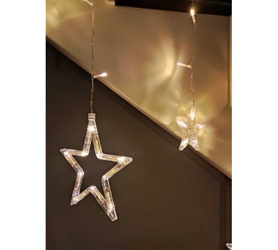Гирлянда Зимняя сказка новогодняя звезды, 2,5м led, 68008-1