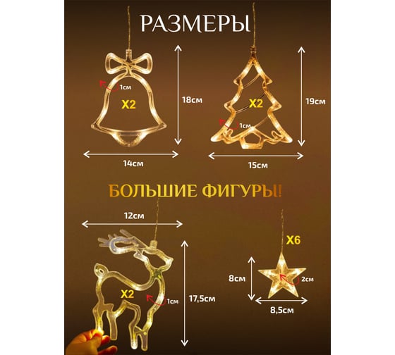 Гирлянда Зимняя сказка новогодняя новогодняя сказка, 2,5м led, 68008-2