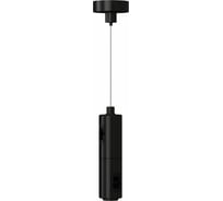 Подвес ST LUCE с двойным фиксатором FARM ST027.423.00