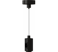 Подвес ST LUCE с одиночным фиксатором FARM ST027.413.00