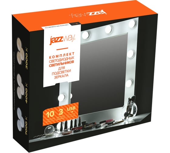 Подсветка для зеркала Jazzway ML-L10 светодиодная комплект 10-ти самоклеющихся светильников c диммером 5035614