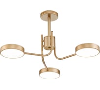 Светильник на штанге ESCADA 10258/3 LED*26W Champagne gold 10258/3LED