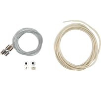 Поддерживающие тросы SWG 4 м, комплект 2 троса, кабель 4,5 м CR-4000