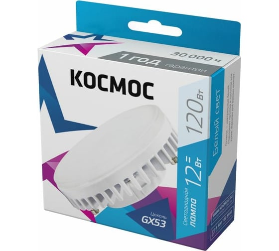 Светодиодная лампа КОСМОС 12Вт GX53 220В 4500K 482449 Lksm_LED12wGX5345C