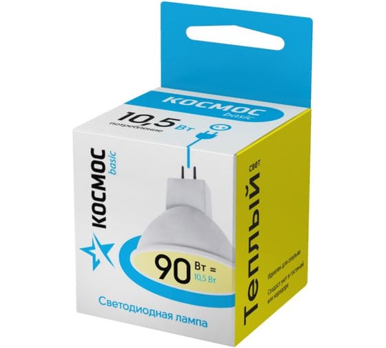 Светодиодная лампа КОСМОС BASIC JCDR 10.5W 220V GU5.3 3000K 1231454 1