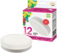 Лампа ASD сд LED-GX53-std 12Вт 230В  6500К 1080Лм 4690612014432
