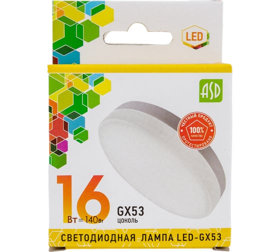 Лампа ASD сд LED-GX53-std 16Вт 230В  3000К 1440Лм 4690612018720