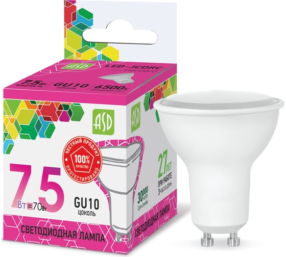 Лампа ASD сд LED-JCDRC-std 7.5Вт 230В GU10 6500К 675Лм 4690612019178