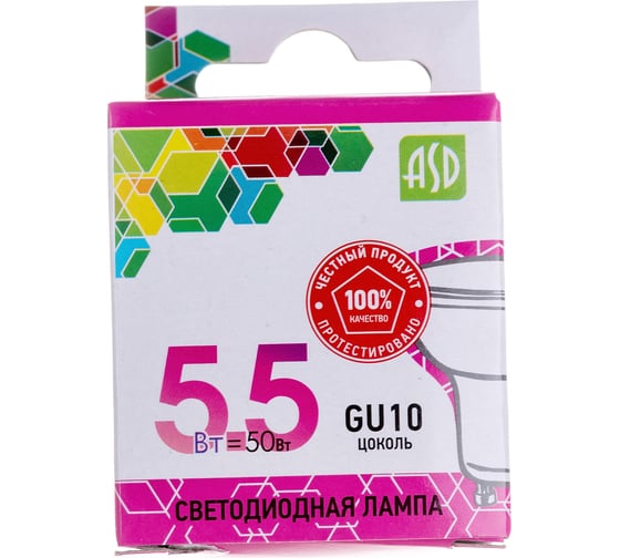 Лампа ASD LED-JCDRC-std 5.5Вт 230В GU10 6500К 495Лм 4690612019161