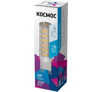 Светодиодная лампа КОСМОС LED 9Вт 220В G9 4500К LksmLED9WG9C4500pc 495466
