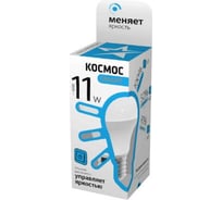 Светодиодная лампа КОСМОС LED A60 11Вт грушевидная 220В E27 4500К Smart LksmLEDSD11wA60E2745 495458