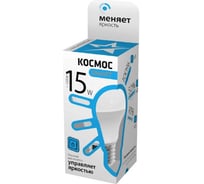 Светодиодная лампа КОСМОС LED A60 15Вт грушевидная 220В E27 4500К Smart LksmLEDSD15wA60E2745 495460