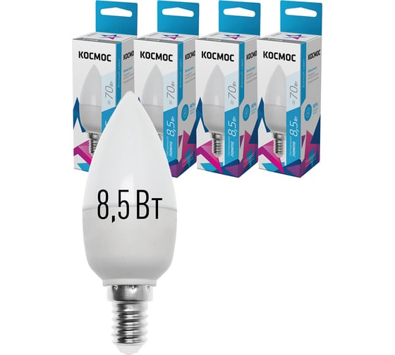 Светодиодная лампа КОСМОС LED 8.5Вт Свеча 220В E14 4500К LkecLED8.5wCNE1445