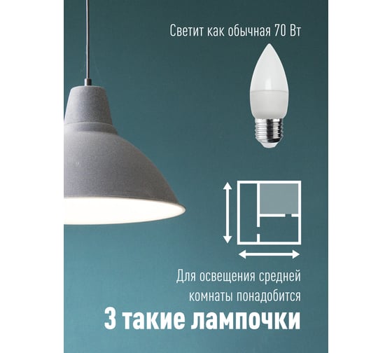 Светодиодная лампа КОСМОС LED 8.5Вт Свеча 220В E27 3000К LkecLED8.5wCNE2730