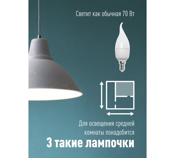 Светодиодная лампа КОСМОС LED CW 8.5Вт 220В E14 4500К LkecLED8.5wCWE1445 478693