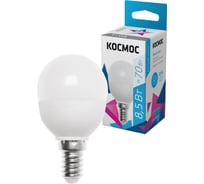 Светодиодная лампа КОСМОС LED 8.5Вт Шар 220В E14 4500К LkecLED8.5wGL45E1445