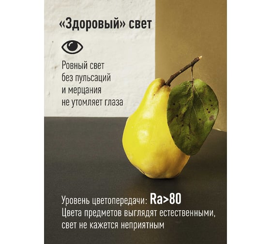 Светодиодная лампа КОСМОС LED 8.5Вт Шар 220В E14 4500К LkecLED8.5wGL45E1445