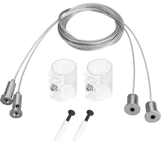 Подвес Arlight MOONLIGHT-HR-LIFT-SIDE-VR-D25 1 комплект 037468 1