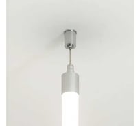 Подвес Arlight MOONLIGHT-VT-LIFT-TOP-D25 1 комплект 037492