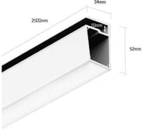 Линейный алюминиевый профиль DesignLed PS 3452, 2500 мм PS.3452