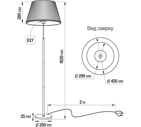 Торшер Citilux Линц Хром+Кремовый CL402973