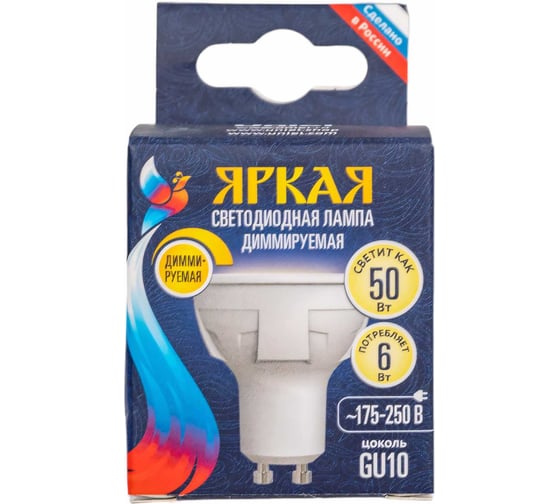 Диммируемая светодиодная лампа Uniel Форма JCDR Серия ЯРКАЯ LED-JCDR 6W/WW/GU10/FR/DIM PLP01WH UL-00003990