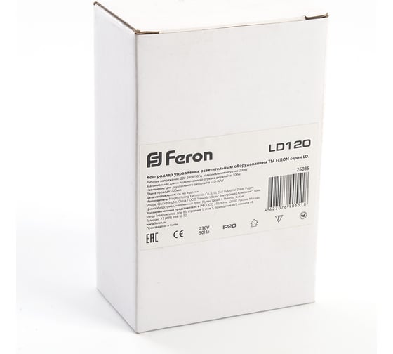 Контроллер FERON 100м 2W для дюралайта LED-R2W со светодиодами шнур 0,7м 26085