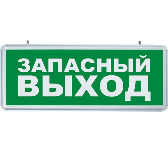 Аккумуляторный светильник FERON, 6 LED1W 230V, AC зеленый 355*145*25 mm, серебристый, EL56 32552