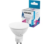 Светодиодная лампа КОСМОС LED GU10 6.5Вт 220В 4500К LkecLED6.5wGU10C45 478686