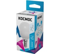 Светодиодная лампа КОСМОС LED GL45 8Вт 220В E14 4500К Lksm_LED8wGL45E1445 478682