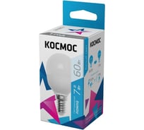 Светодиодная лампа КОСМОС LED GL45 7Вт 220В E14 4500К Lksm_LED7wGL45E1445 291715