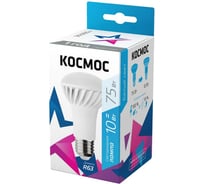 Светодиодная лампа КОСМОС LED R63 10Вт 220В E27 4500К Lksm_LED10wR63E2745 288633