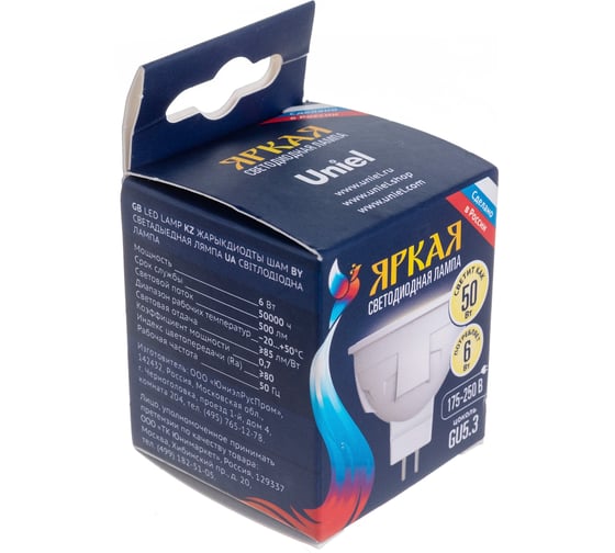 Светодиодная лампа Uniel Форма JCDR Серия ЯРКАЯ LED-JCDR 6W/WW/GU5.3/FR PLP01WH UL-00002424