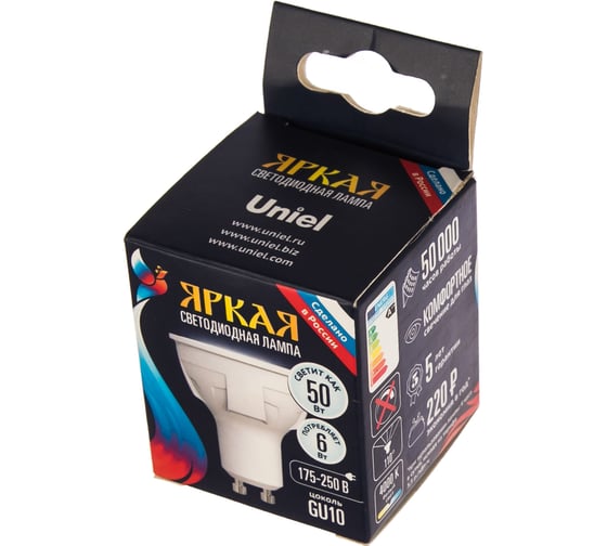 Светодиодная лампа Uniel Форма JCDR, матовая. Серия ЯРКАЯ LED-JCDR 6W/NW/GU10/FR PLP01WH UL-00002421
