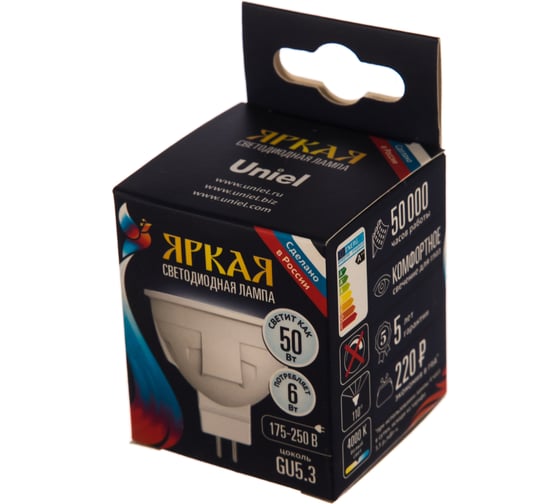 Светодиодная лампа Uniel Форма JCDR, матовая. Серия ЯРКАЯ LED-JCDR 6W/NW/GU5.3/FR PLP01WH UL-00002422