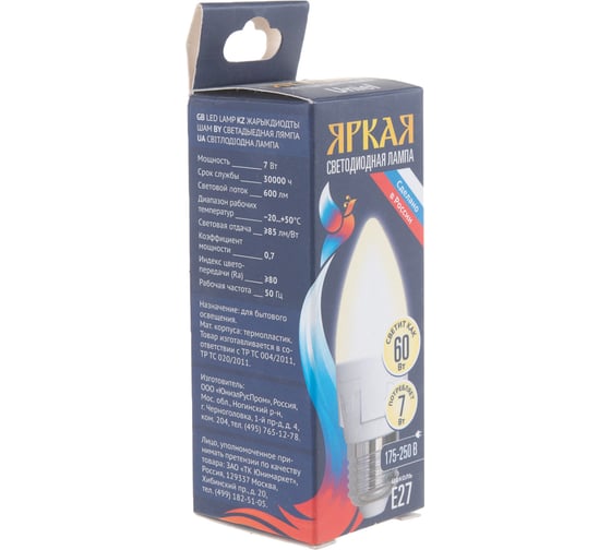 Светодиодная лампа Uniel Форма свеча, матовая. Серия ЯРКАЯ LED-C37 7W/WW/E27/FR PLP01WH UL-00002414