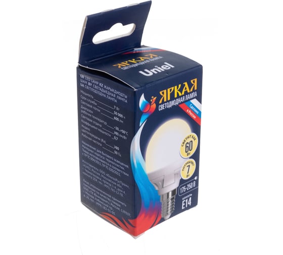 Светодиодная лампа Uniel Форма шар, матовая. Серия ЯРКАЯ LED-G45 7W/WW/E14/FR PLP01WH UL-00002419
